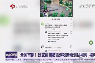 在阿切尔比被判不会停赛后，小胡安将社媒头像改为握紧的拳头